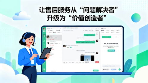 企業售后客服軟件怎么選？真正好用的，都躲不開這3個隱形標準