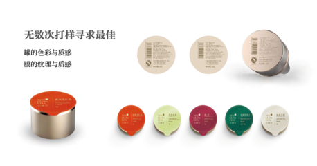 智旗 以“第一品牌戰略”為核心，賦能企業成就超級品類